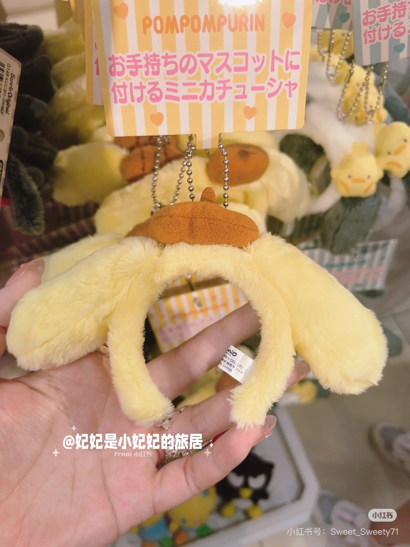 Sanrio|Mini Headband Mascot Holder Keychain|7×7cm approx.