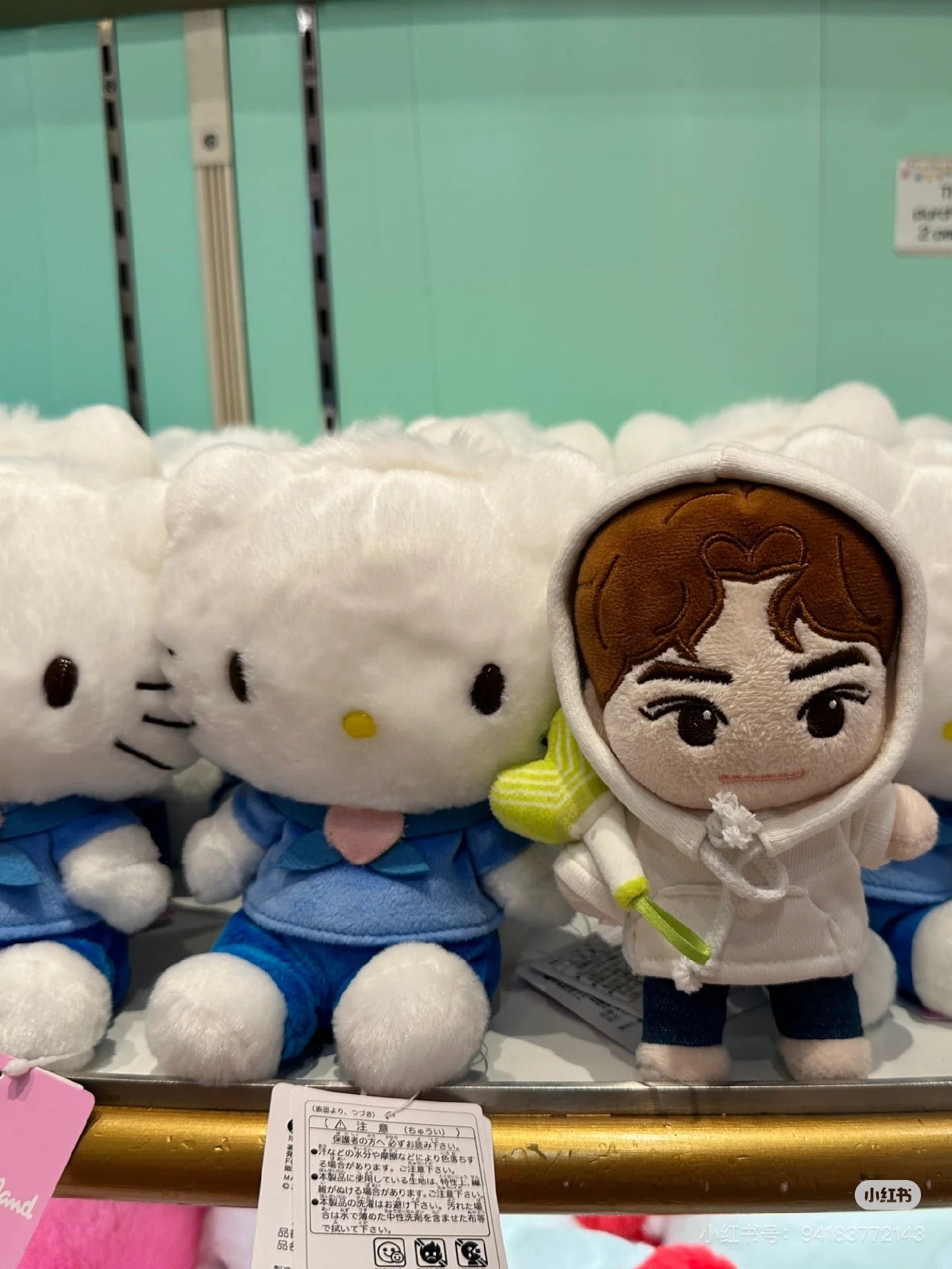 HelloKitty凯蒂猫|彩虹乐园可爱角色爱心毛绒玩偶/公仔