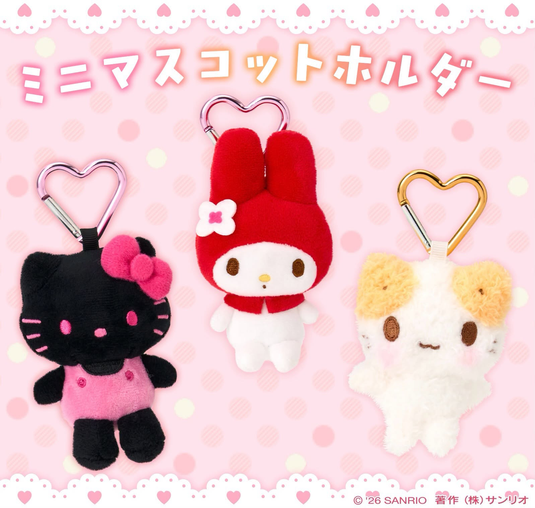 Sanrio|mini Mascot Holder /Plush Keychain|W6×D4×H10cm approx.