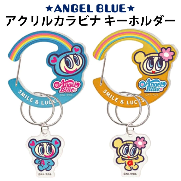 Angel Blue|Acrylic Carabiner with Charm Nakamura-kun Keychain/Keyring|H100×W60×D20mm approx.
