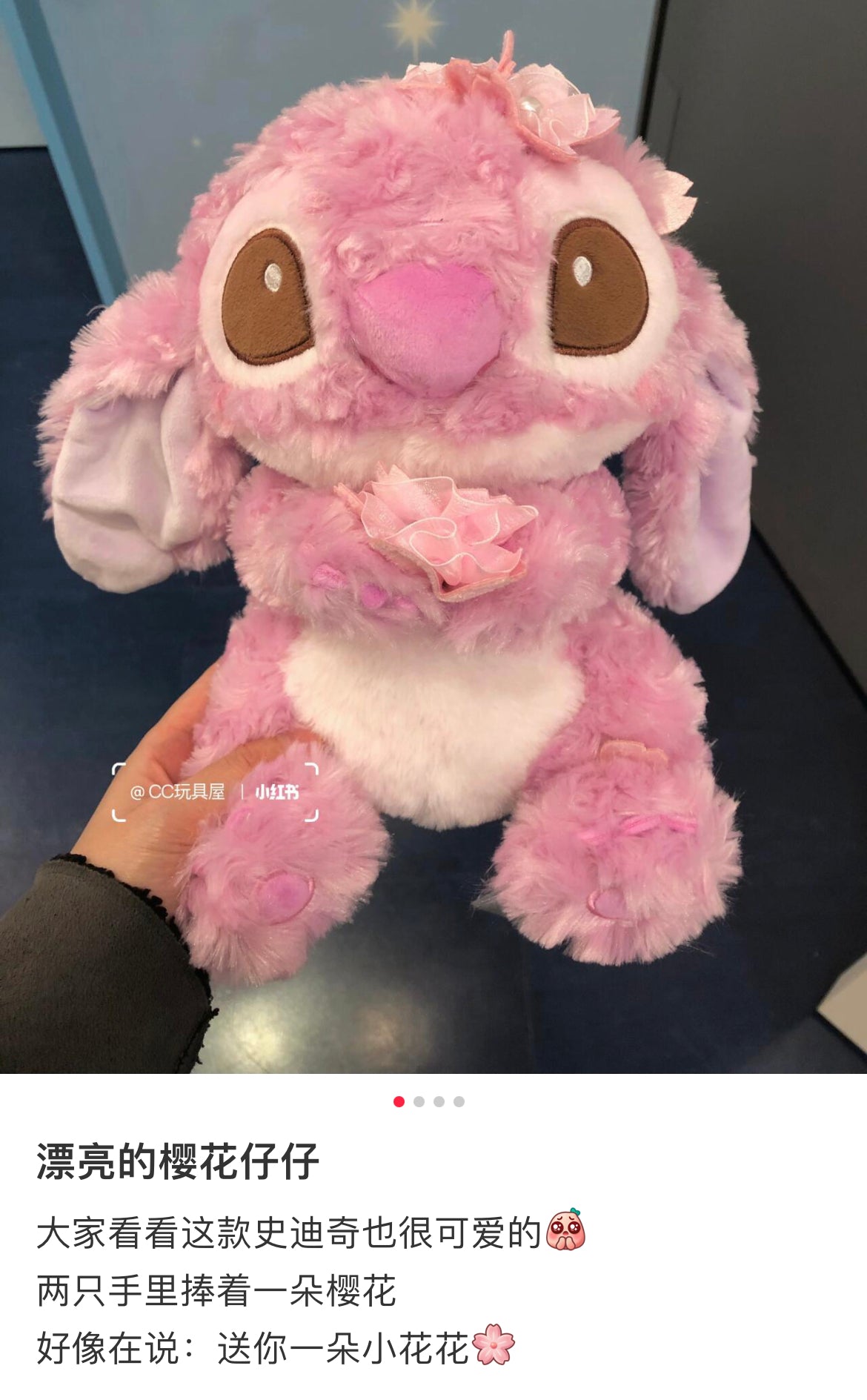 Disney| Cherry Blossom Sakura 2025 Collection Plush Dolls/Plush Toy| 25.5×23×20cm approx.