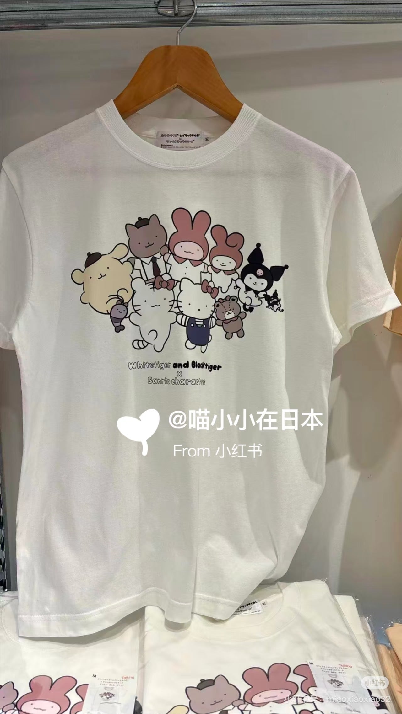 Sanrio|White Tiger and Black Tiger PrawnCharacter T-shirt