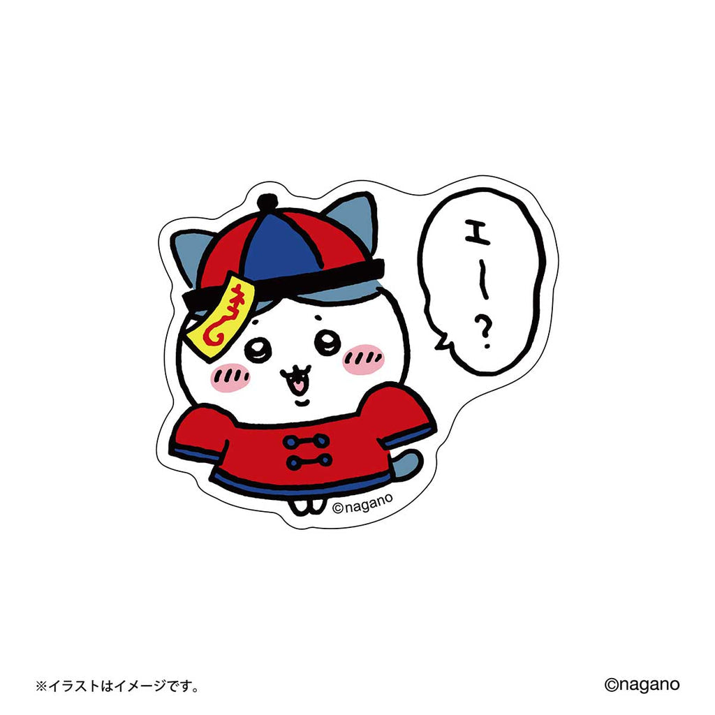 Nagano嘲讽熊|可爱单张贴纸合集|約80 x 60mm