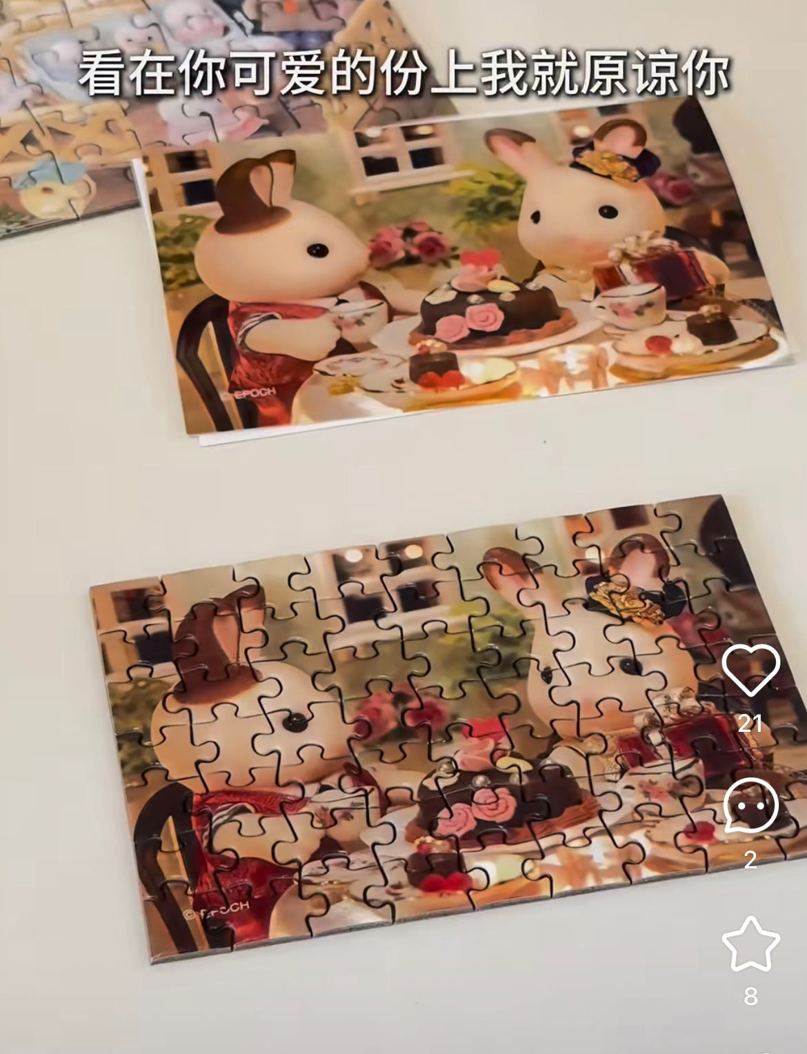 SylvanianFamilies|Sweets Collection puzzle single item mystery bag/blind box/All 8 types|1pcs