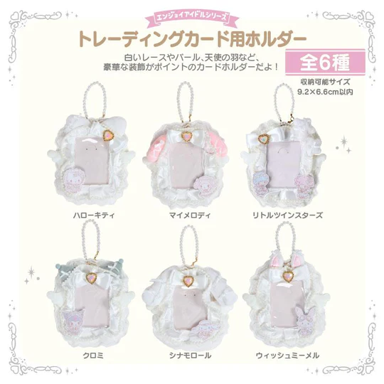 Sanrio|Enjoy Idol Pure White Angel Trading Card Holder|9.2×6.6cm approx.
