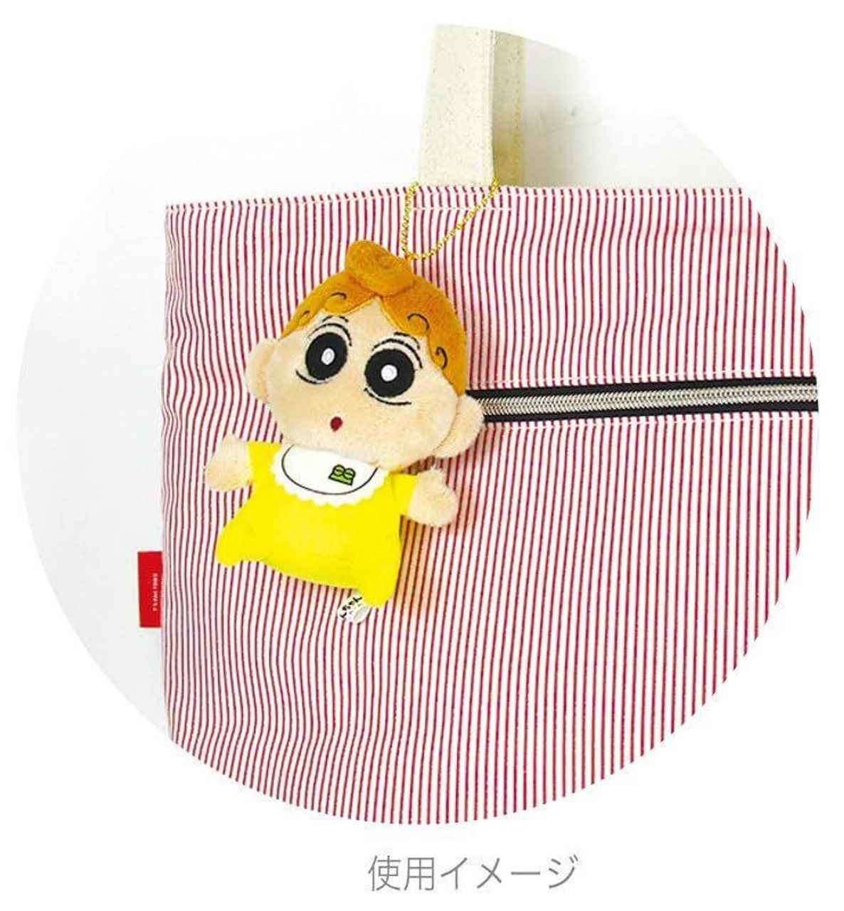 Crayon shin-chan|Characters Mascot Holder /Plush Keychain|11.0 x 12.0 x 5.5cm approx.