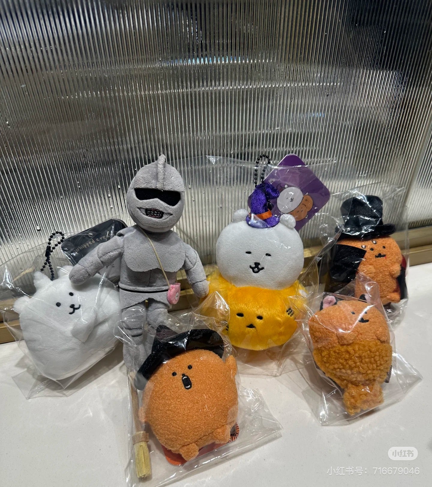 Nagano嘲讽熊|Characters Mini Mascot (Witch Naogura Croquette)万圣节扫把女巫薯饼可乐饼毛绒挂件/包挂|约 H110 x W90 x D65mm