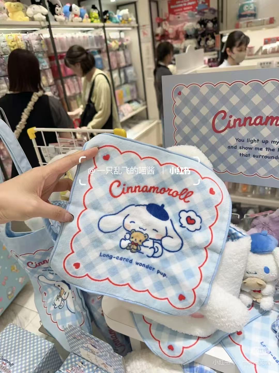 Sanrio|Cinnamoroll Mini Towel|250×250mm approx.