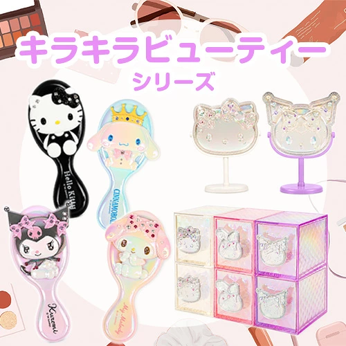 Sanrio|Characters Standing Mirror|19.5×13×28cm approx.