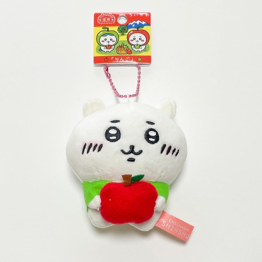 Chiikawa |Shinshu Apple Mascot Holder /Plush Keychain|H100mm Approx.