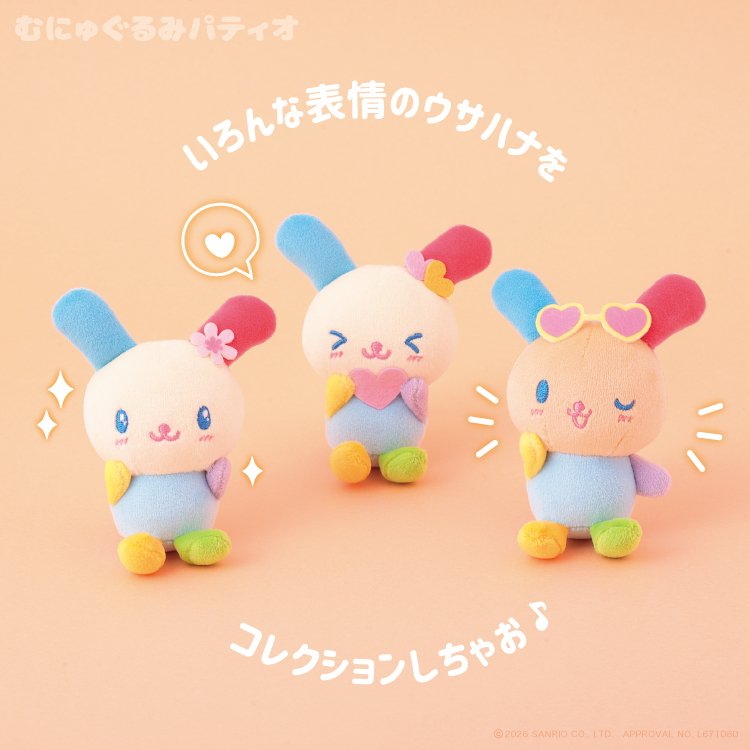 Sanrio|Usahana Emotion Plush Keychain mystery bag/blind box/All 8 types|1pcs