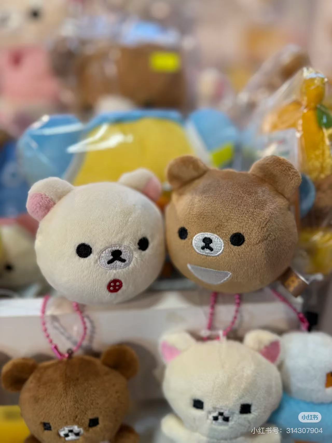 Rilakkuma|Round and Rolling Face Tenori Plush|SS/65×65×65mm approx.