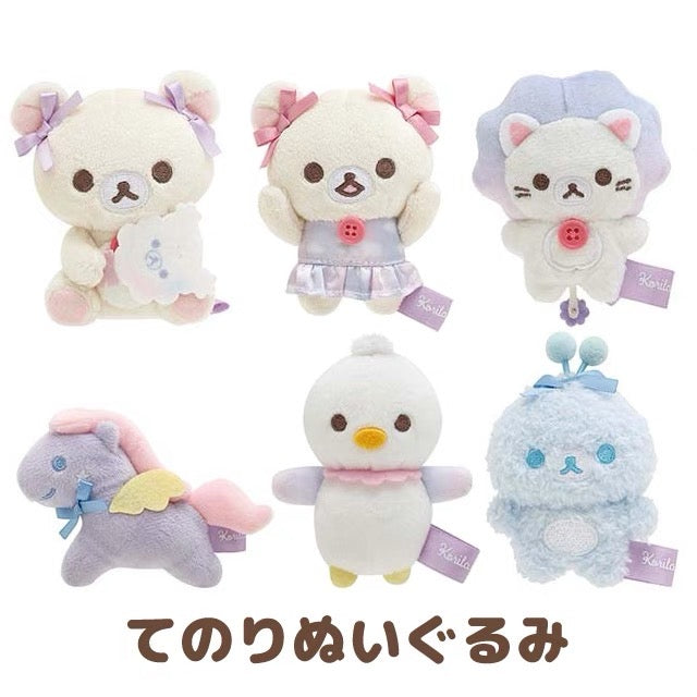 Rilakkuma轻松熊|Osorano Kururin Wataame - Tenori Plush Toy San-X天空白云棉花糖系列毛绒沙包玩偶手玉/全6种|1枚入