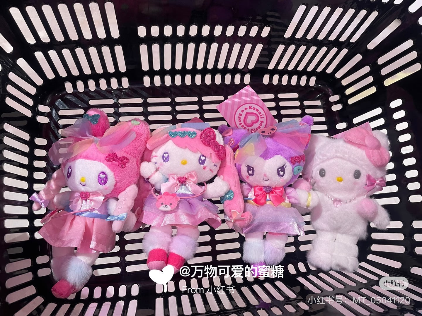 【limit 1】Sanrio|HARAJUKU STORE & CAFÉ OPENS ITS DCDRS! long legs Mascot Holder /Plush Keychain