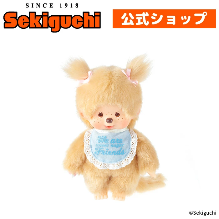 Monchhichi|Sweet Sugar Monchhichi Girl Plush Dolls/Plush Toy|S/H21.5 x W13 x D7.5cm approx.