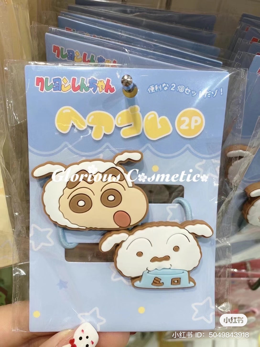 Crayon shin-chan蜡笔小新|可爱发绳/发圈|1对