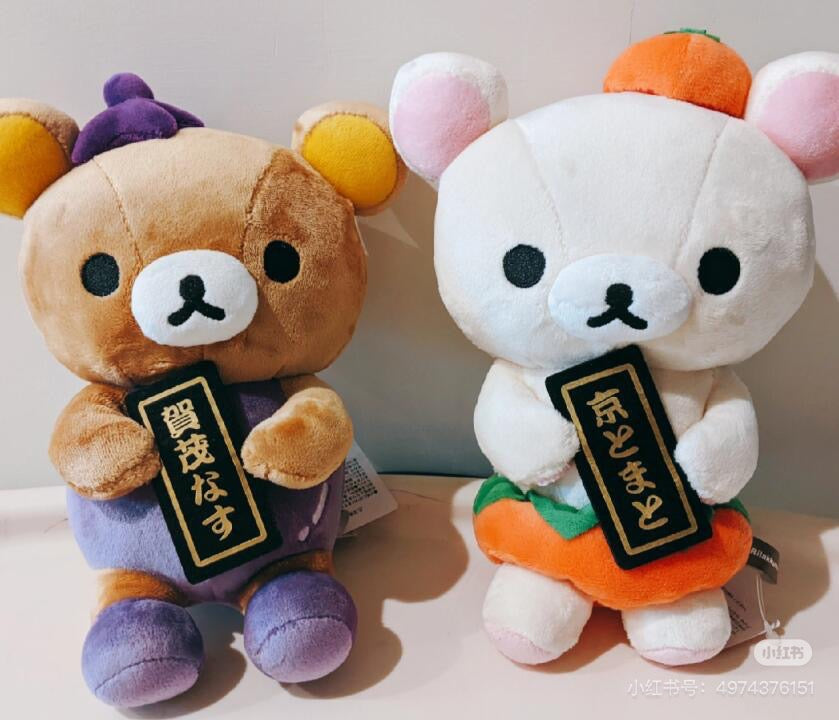 Rilakkuma轻松熊|地域限定岚山毛绒玩偶/公仔