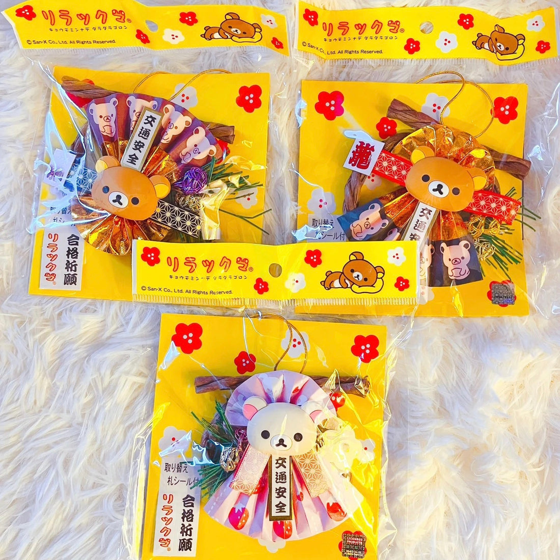 Rilakkuma轻松熊|可爱角色交通安全新年御守挂件/包挂
