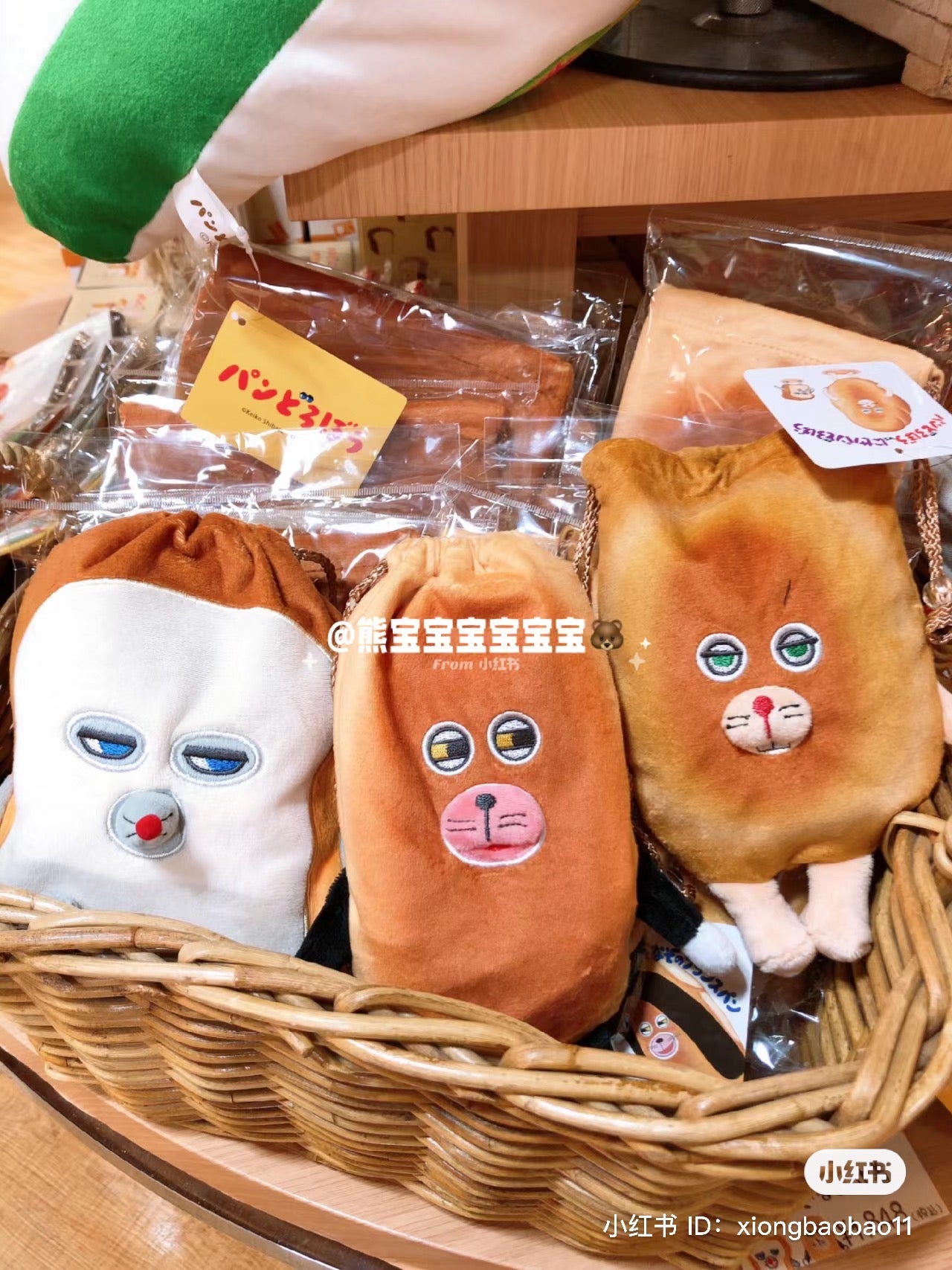 hobonichi|面包小偷吐司形状巾着包/束口袋/收纳袋/防水内里设计|约21cm×17cm×1cm