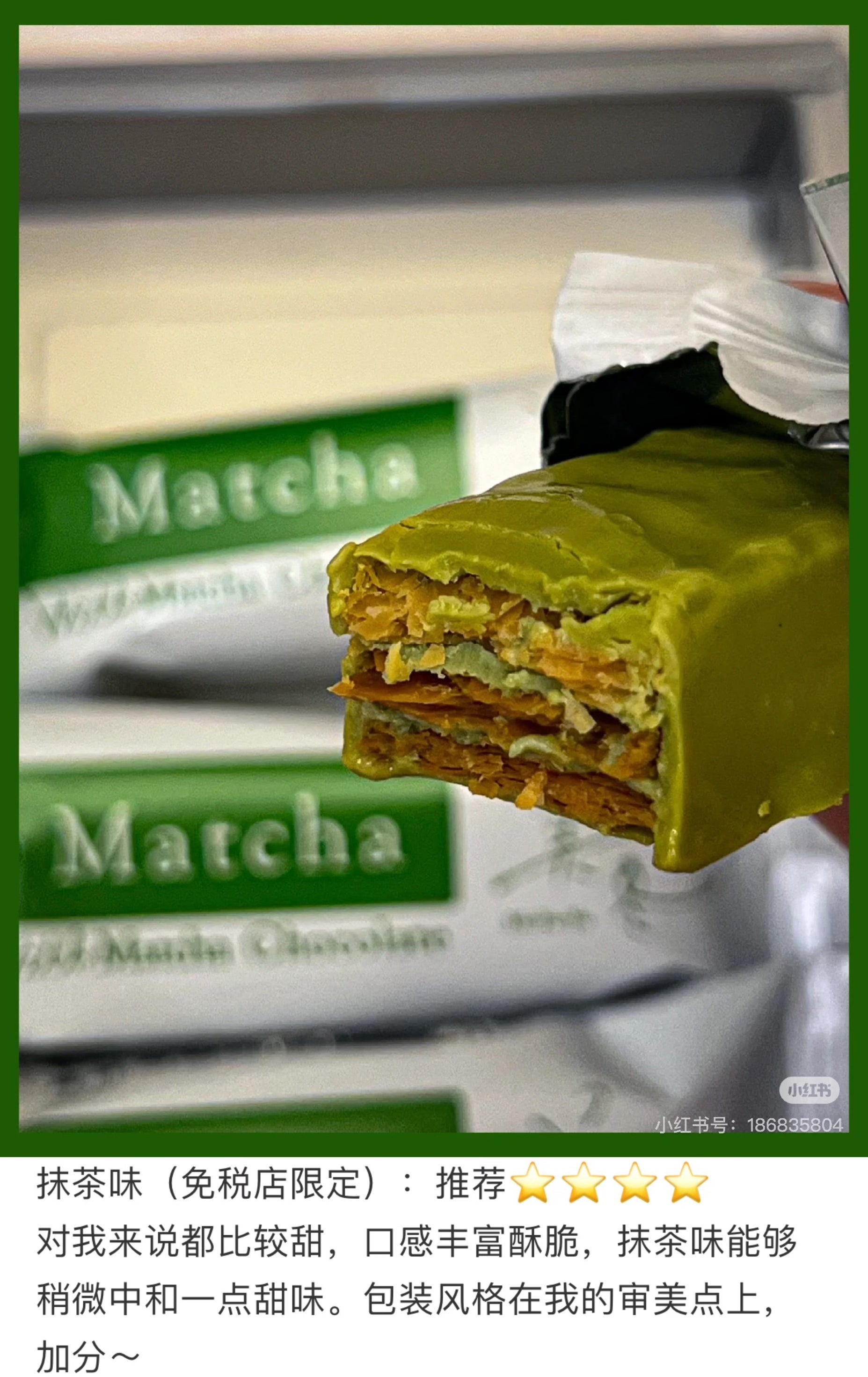 Ishiya白色恋人|北海道美冬抹茶巧克力夹心华夫礼盒/威化饼干/精美包装伴手礼|6枚