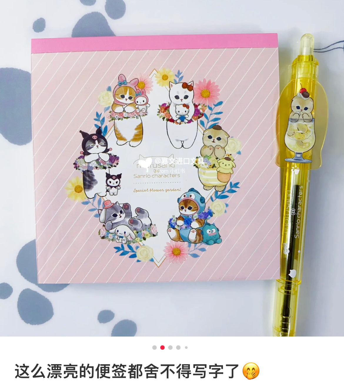 Mofusand|Sanrio × Mofusand Square Memo|100 sheets