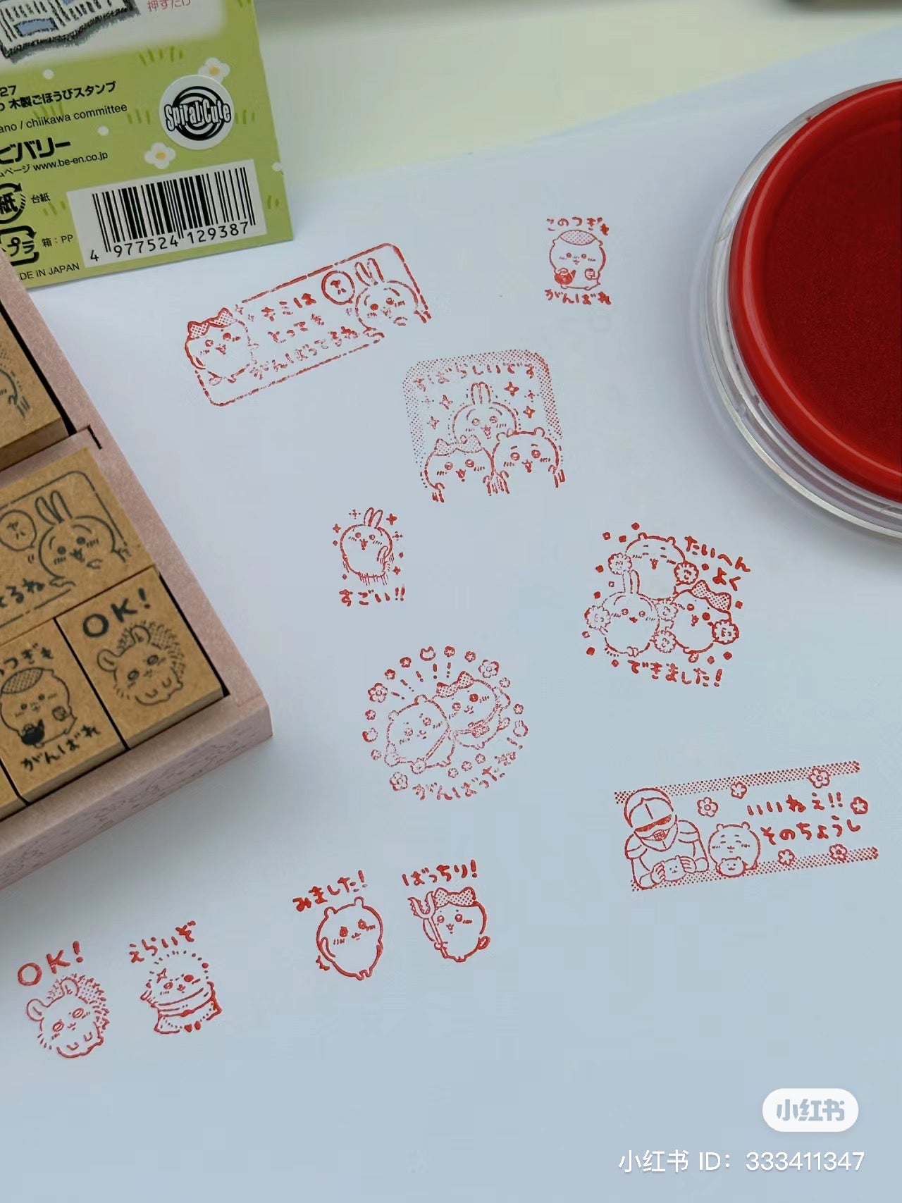 Chiikawa|Wooden Reward Stamp Set|102 × 104 × 35mm approx.