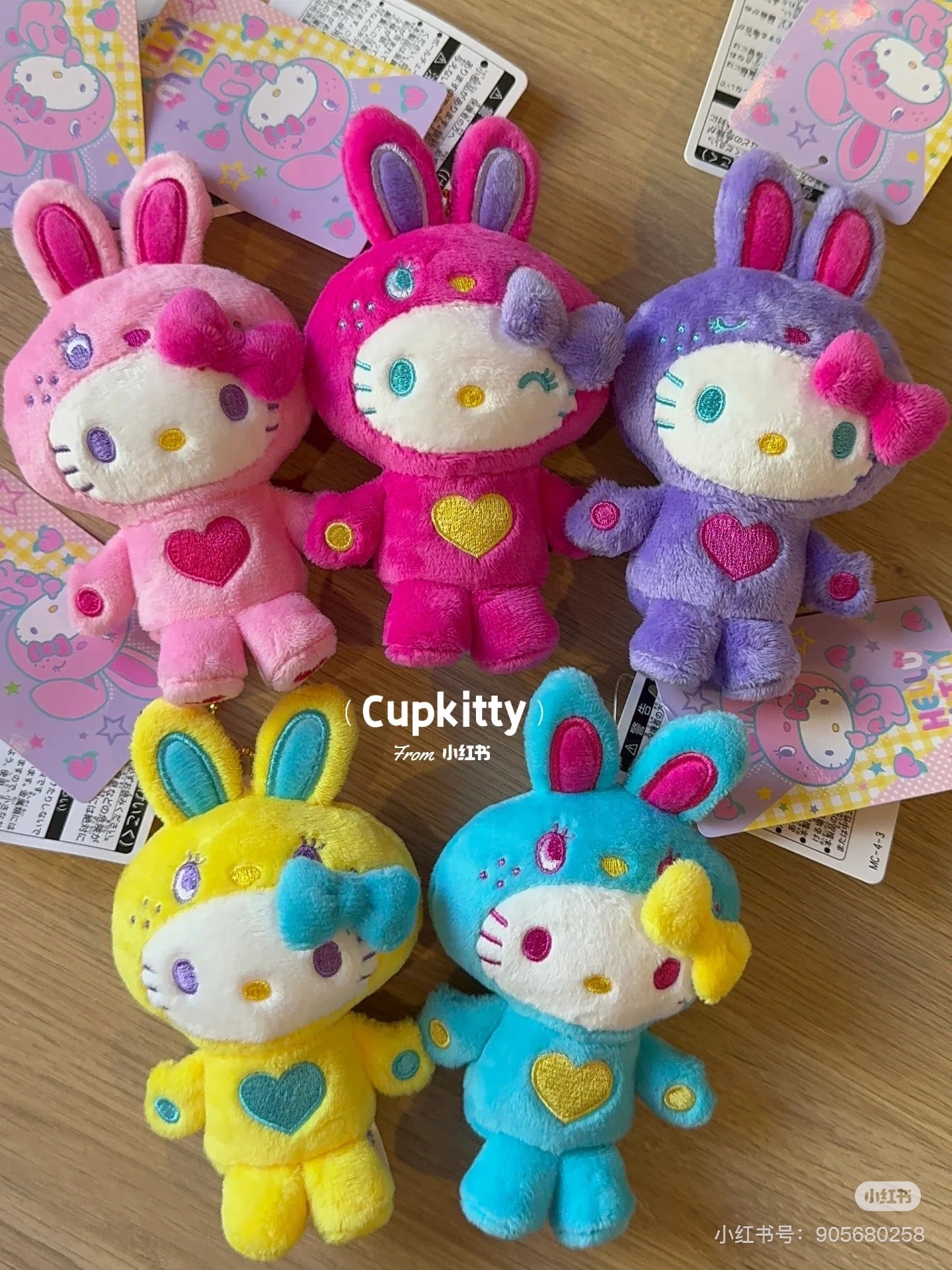 HelloKitty|Sanrio 50th Anniversary Collection Colorful Bunny Mascot Holder /Plush Keychain|H12.5 x W8.5 x D4.5cm approx.