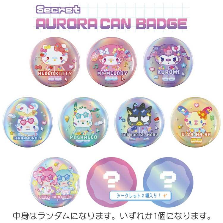Sanrio| Characters Decora-chic Aurora Can Badge mystery bag/blind box/All 10 types|1pcs