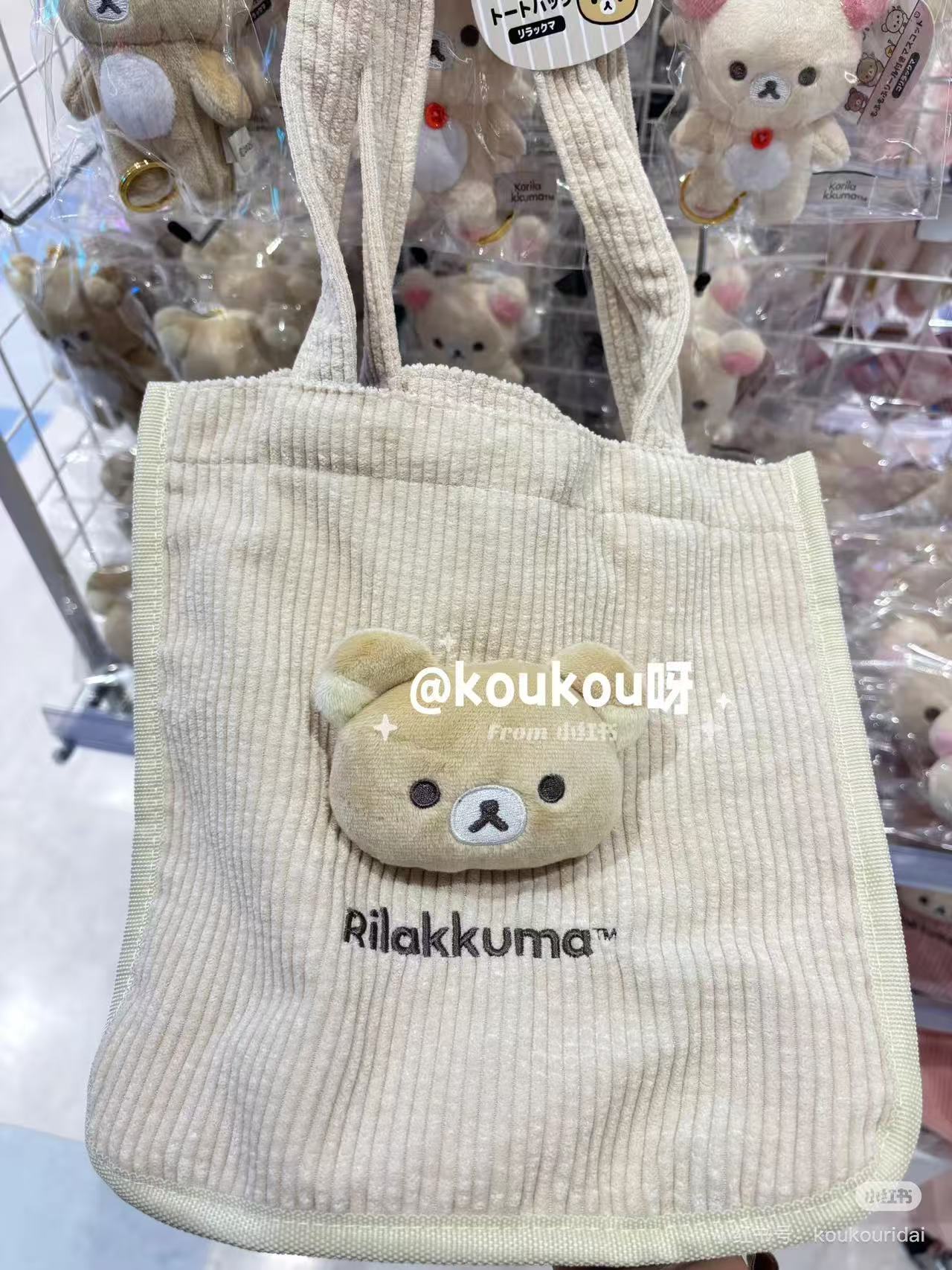 Rilakkuma| Big Face Tote Bag| H250 x W250 x D125mm approx.