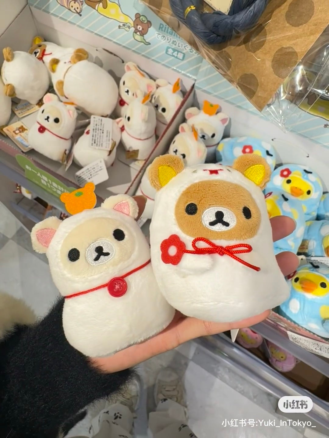 Rilakkuma轻松熊|Tenori Plush Toy -New Year Ver. San-X蛇年限定毛绒玩偶摆件/手玉盲盒/全4种|1枚入
