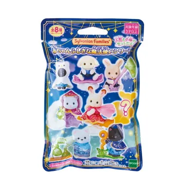 SylvanianFamilies|The Mysterious Baby Magician Series mystery bag/blind box/All 6 types|1pc