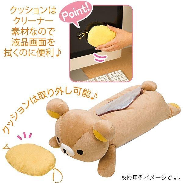 Rilakkuma轻松熊|Plush Tissue Cover超大毛茸茸纸巾套玩偶抱枕/小垫子可以取下当屏幕擦|? Body size: H200 x W260 x D470mmCushion size: H115 x W160mm