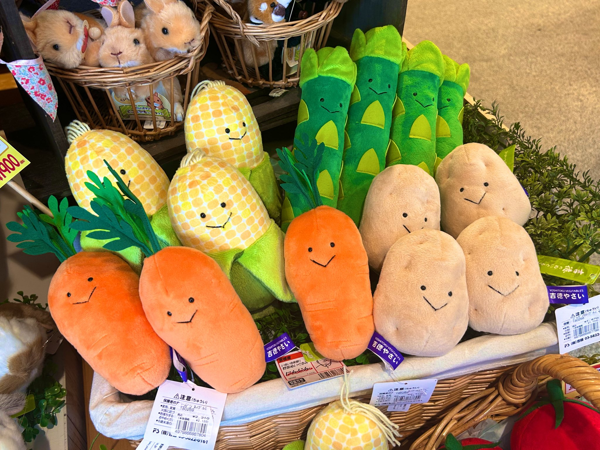Yoshinori|Vegetable Friends Carrot Plush Dolls/Plush Toy|22cm approx.
