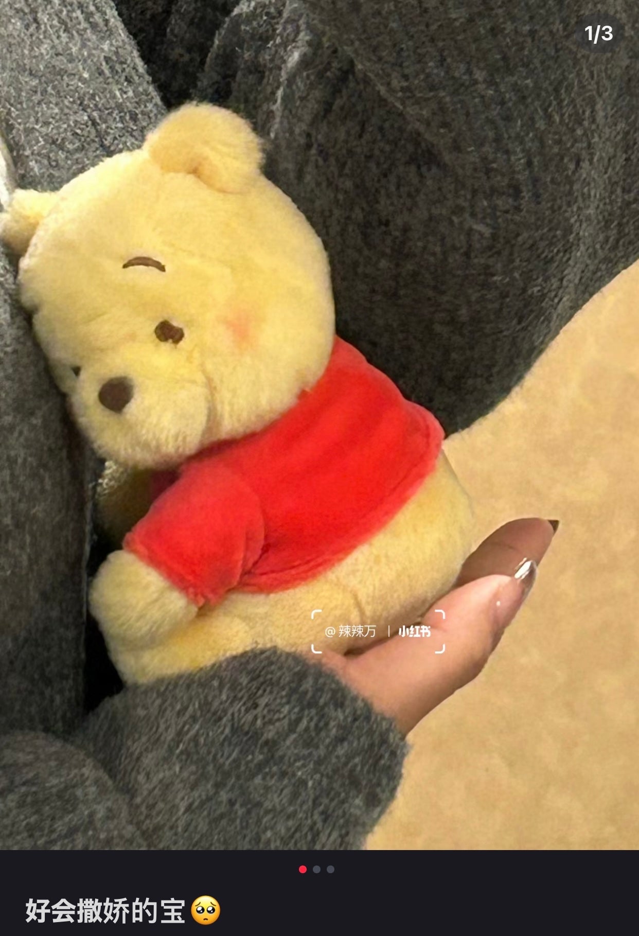 Disney|超会撒娇歪头毛茸茸噗噗公仔/玩偶|约32 × 20 × 19cm