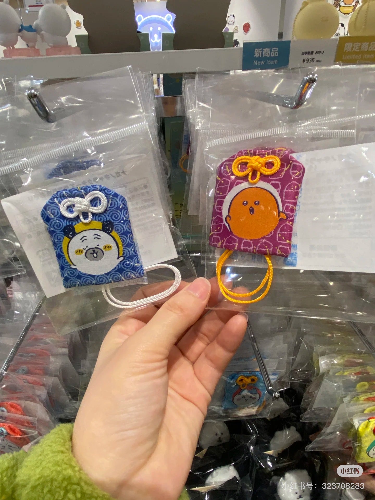 Nagano|Characters Four-character Idioms Amulet|H55 × W40 × D3mm approx.