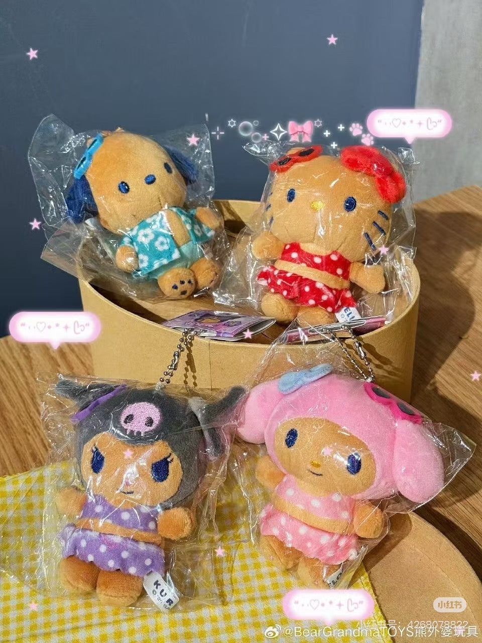 Sanrio|Tan Swimsuit Party Sunglasses Mascot Holder /Plush Keychain|105×100×50mm approx.