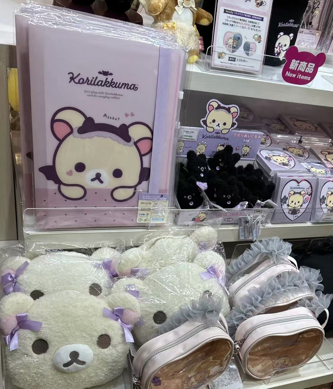 Rilakkuma|San-X 6+1 Pockets A4 Clear Holder-Korilakkuma&