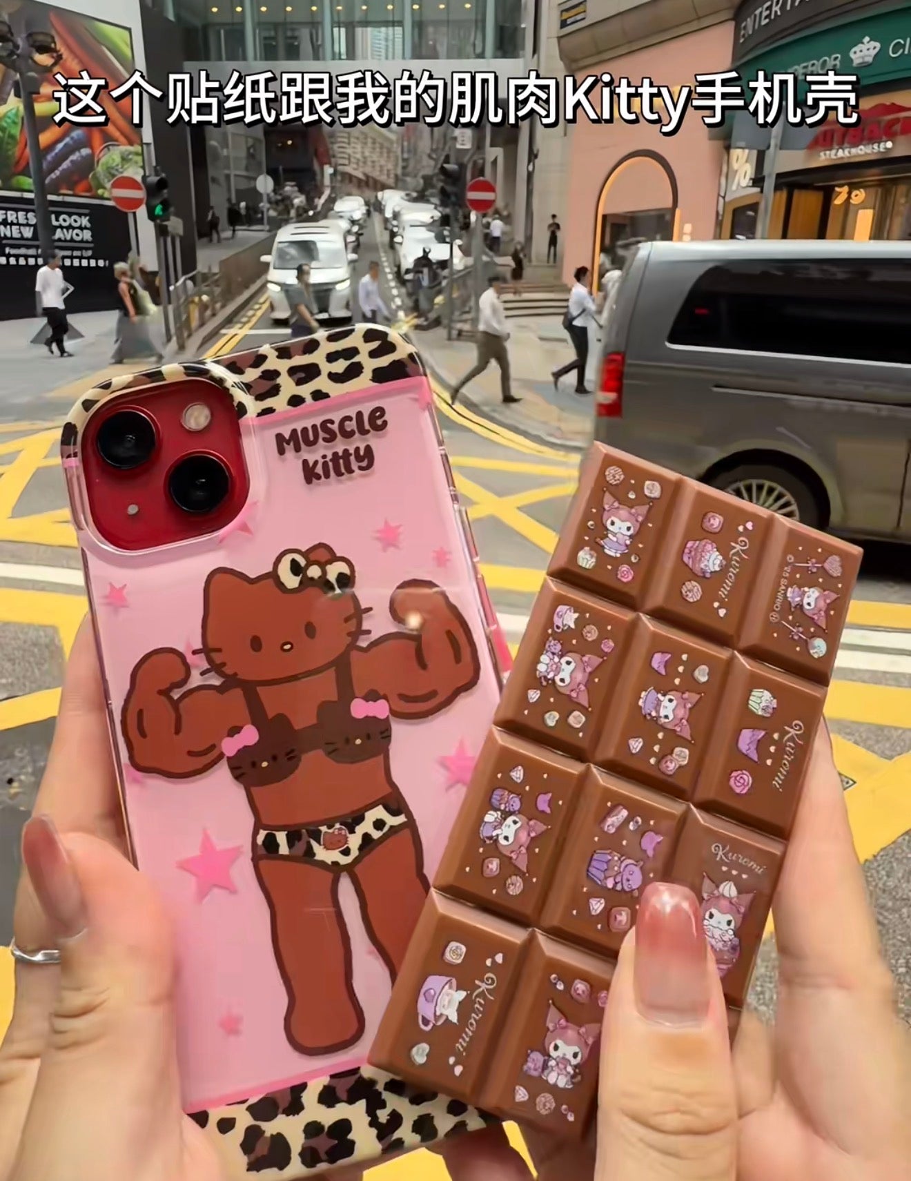 Sanrio|Memories of Sanrio Characters Chocolate Block Stickers mystery bag/blind box/All 8 types|1pcs