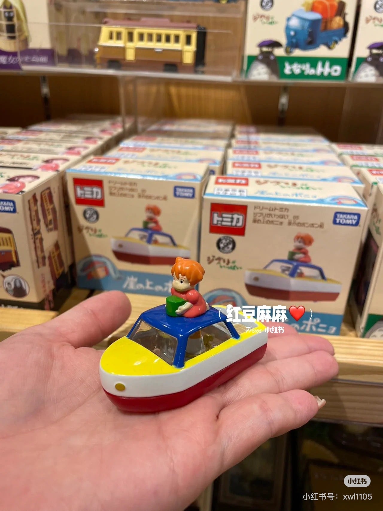 Tomica|Dream Tomica Ghibli is full 05 Ponyo on the Cliff by the Sea Sousuke&