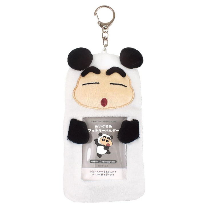 Crayon shin-chan|Plush Photo Keyholder|2.6 x 8.6 x 16.6cm approx.