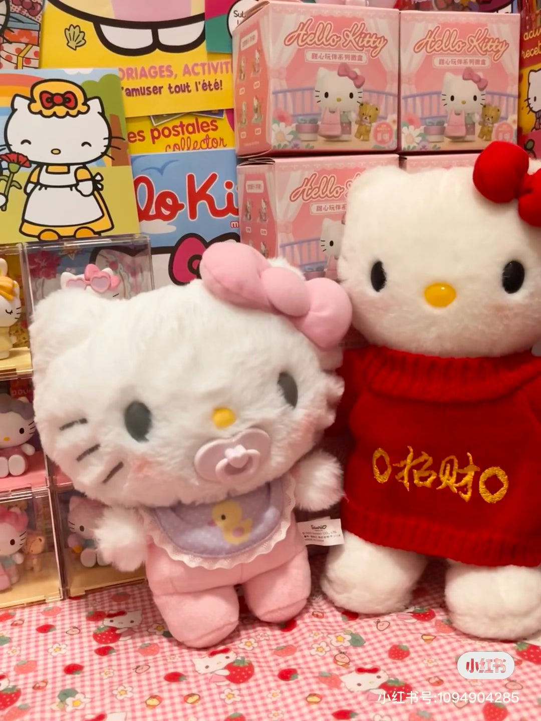 Sanrio|Baby Cuddle Care Plush Dolls/Plush Toy Set|29×10×23cm approx.