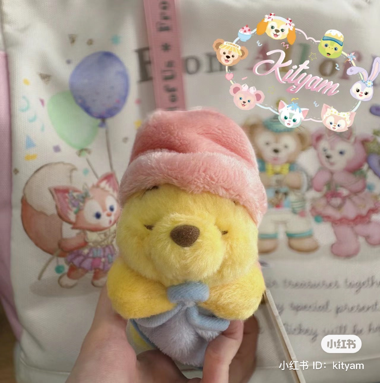 Disney SH|winnie the pooh维尼/晚安睡帽噗噗挂件/包挂/钥匙扣