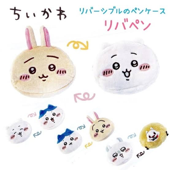 Chiikawa 吉伊卡哇|可爱双面双角色化妆包/整个翻出来又是一个角色