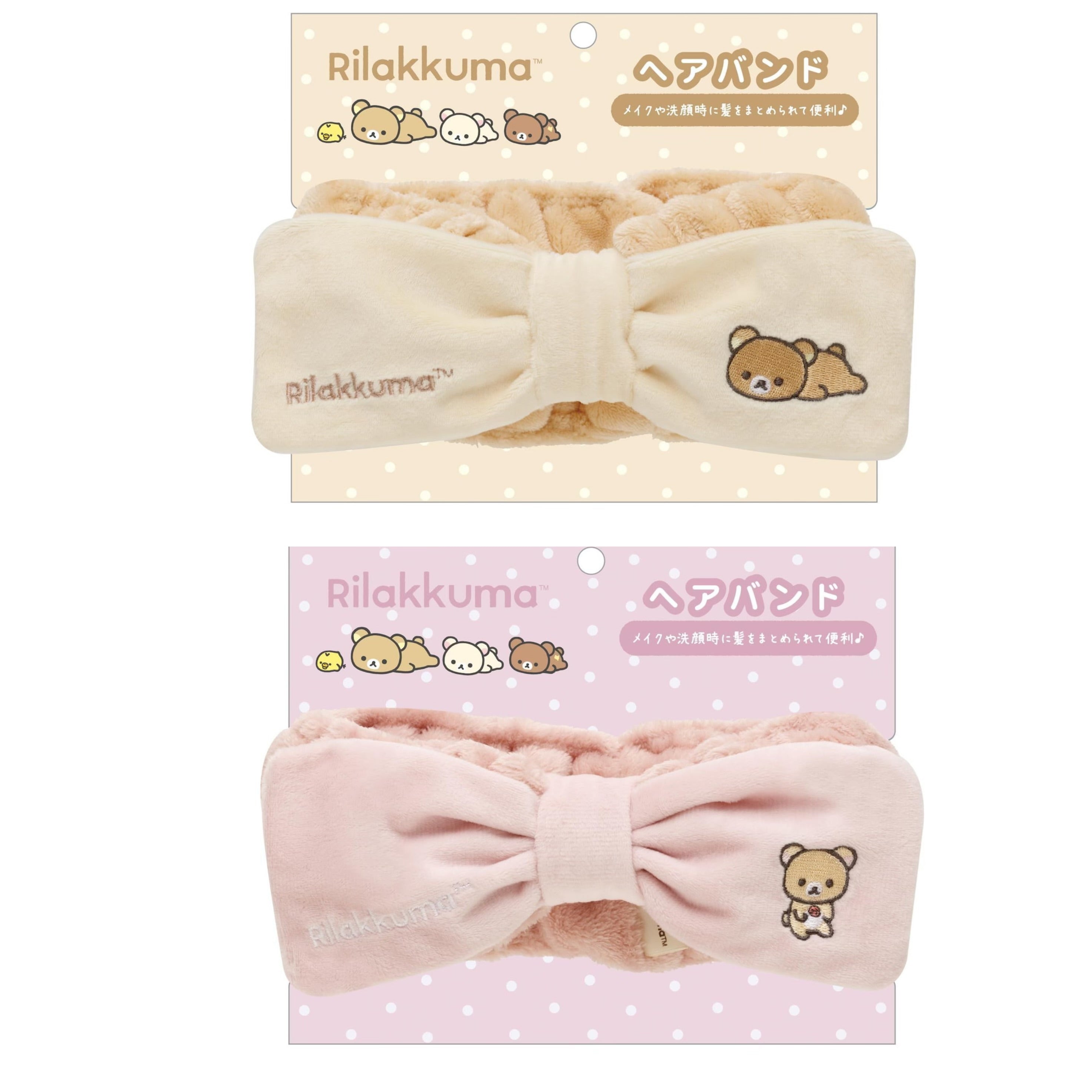 Rilakkuma|Headband/Hairband|5.0 x 24.0 x 21.0cm approx.