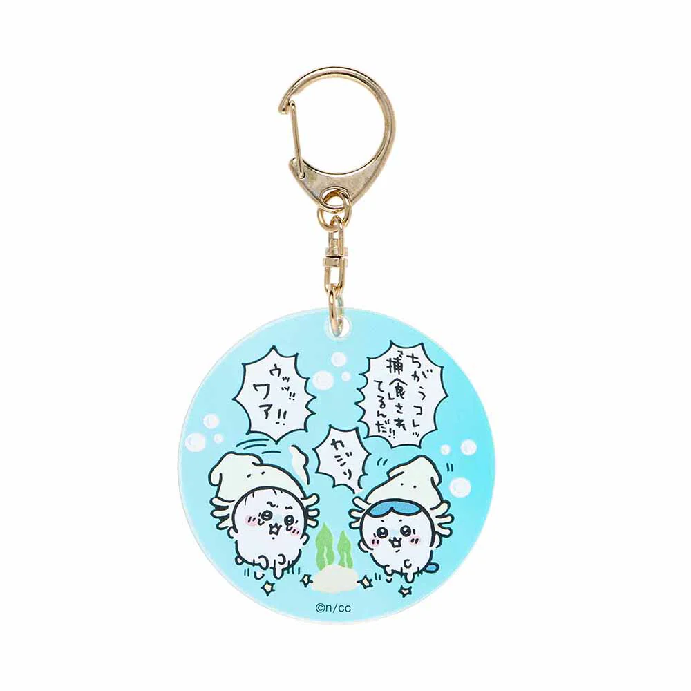 Chiikawa 吉伊卡哇|水族馆系列极光亚克力钥匙扣盲盒/全8种|1枚入