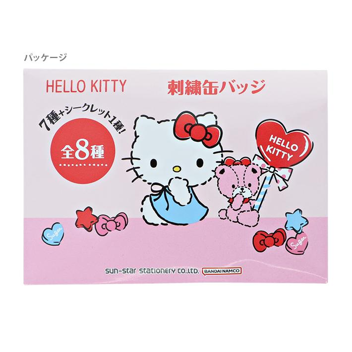 Sanrio|Hello Kitty embroidered pin badge mystery bag/blind box/All 8 types|1pcs