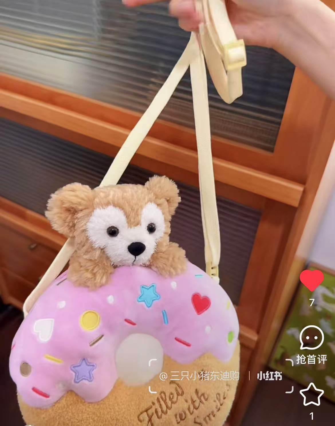 Disney|Duffy and Friends Donut Shoulder Bag