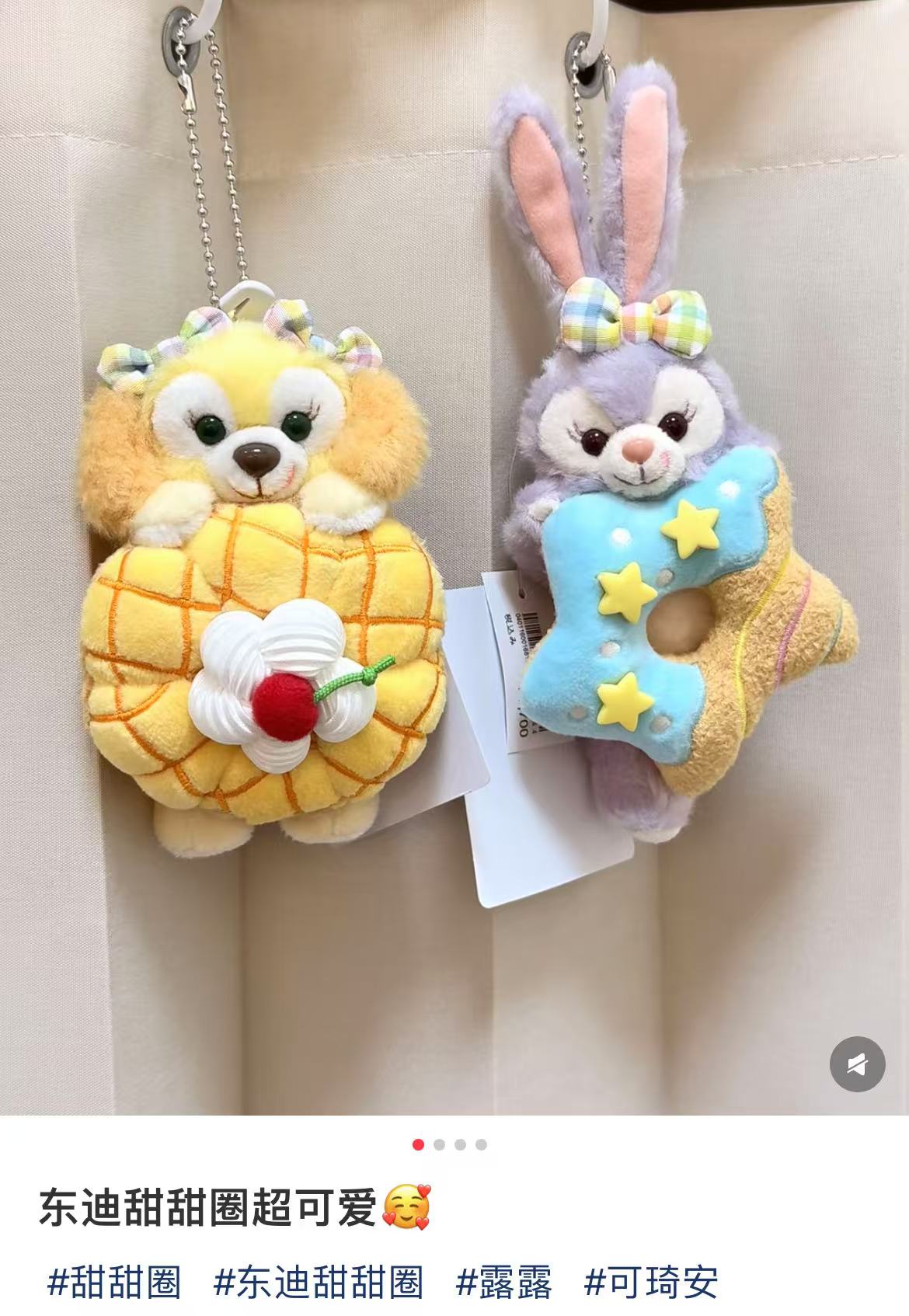 【limit 1】Disney|Duffy and Friends Donut Mascot Holder /Plush Keychain