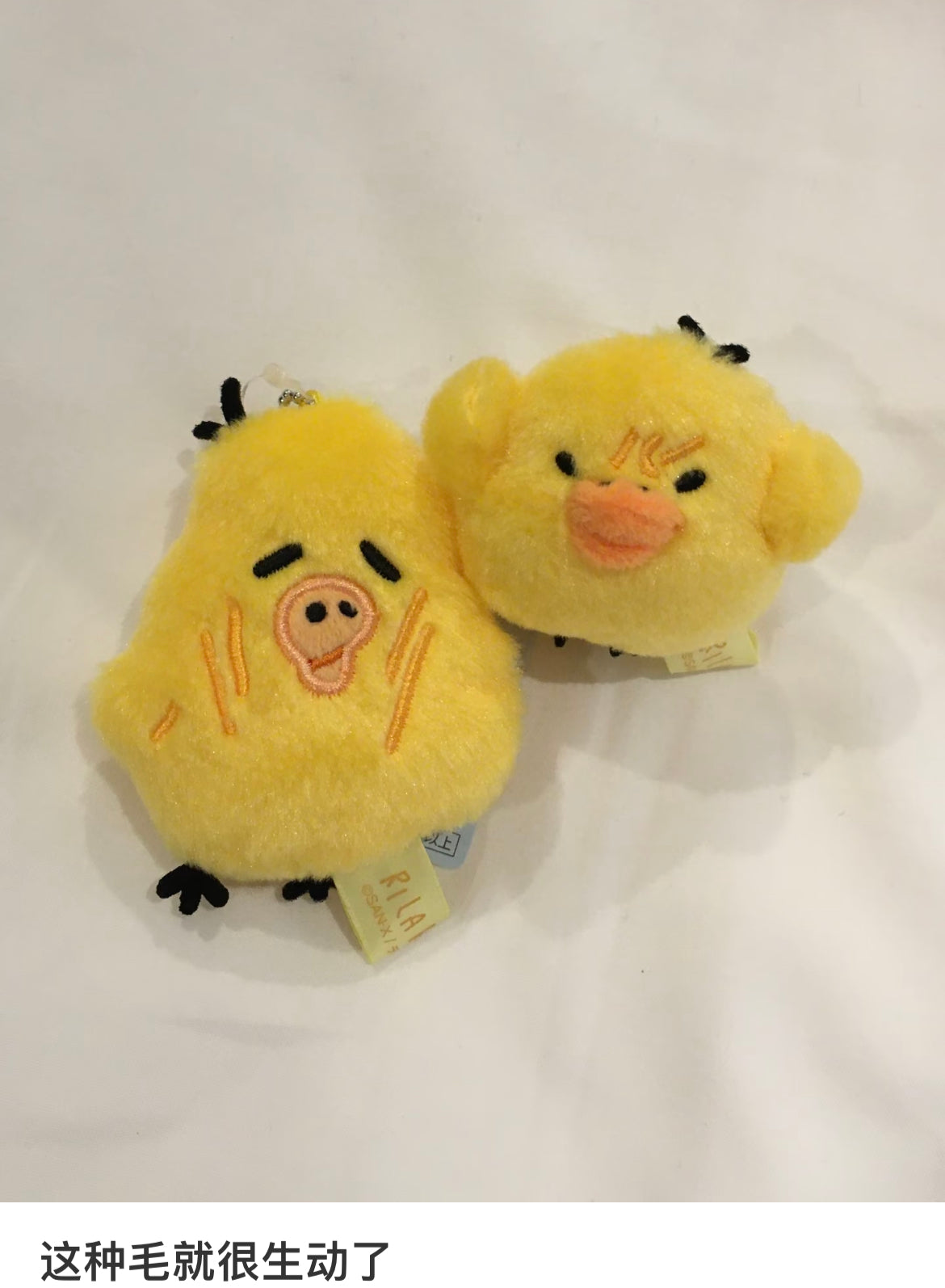 Rilakkuma|Stay with Me Walking & Turning Around Mascot Holder /Plush Keychain|120×85×35mm approx.
