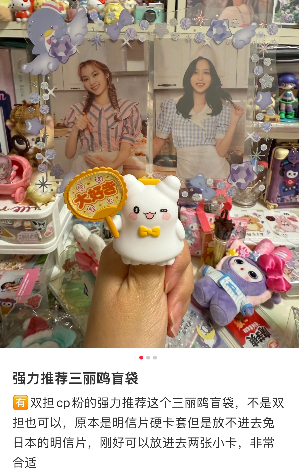 Sanrio|Enjoy Idol Characters Secret Paper Clip Mascot mystery bag/mystery packs/blind box/blind bag all 10 types|1pcs